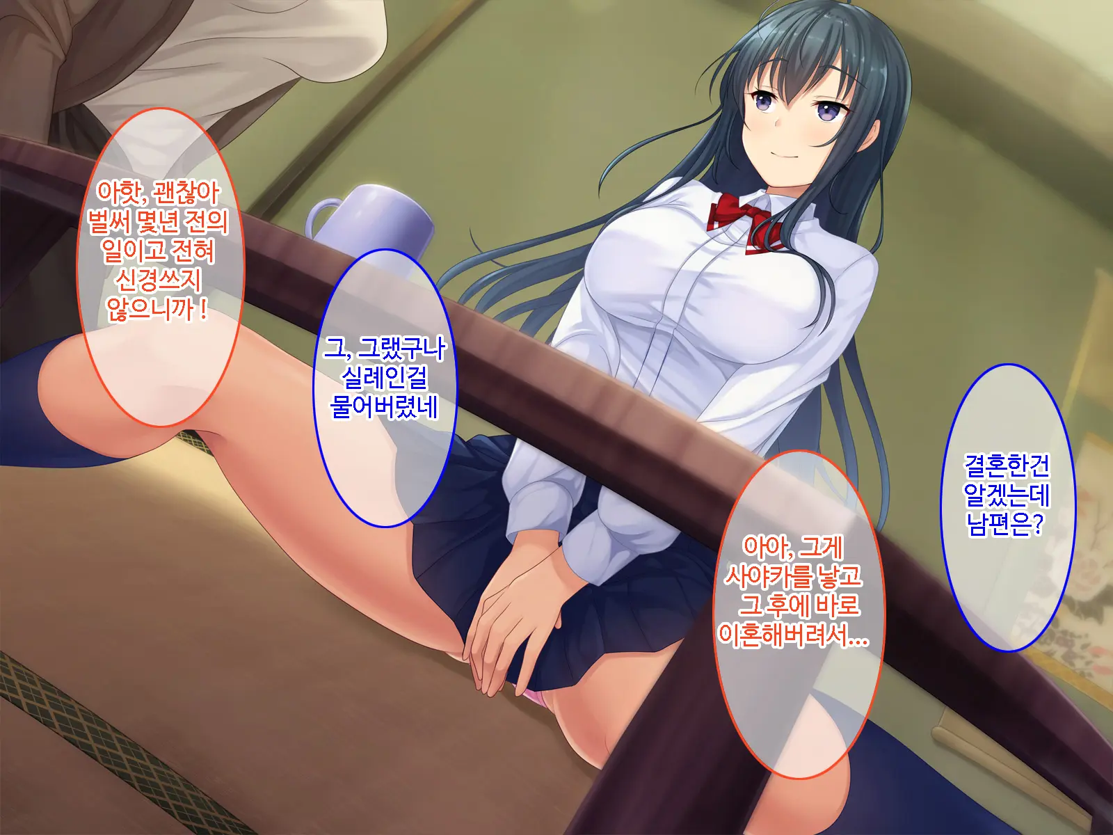 Hatsukoi No Hito No Musumeㅣ첫 사랑의 딸